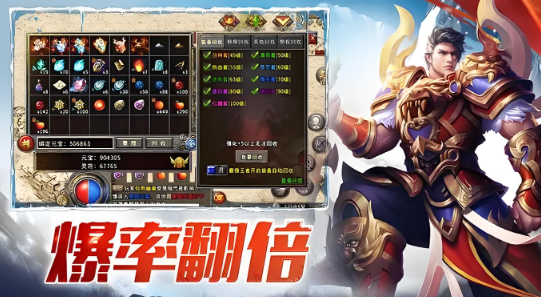 《冰雪传奇手游》：第三大陆玩法攻略！(图2)