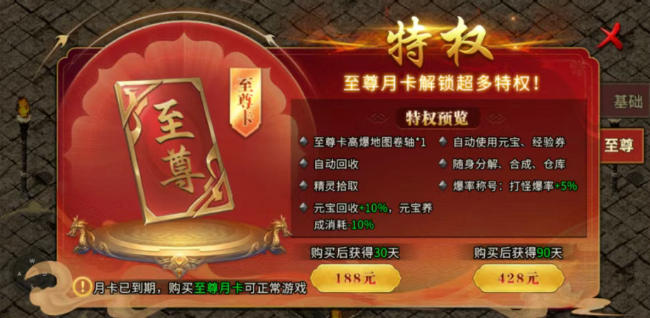 《冰雪传奇手游》：新手起号搬砖攻略！(图3)