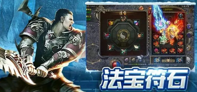 《冰雪传奇手游》：新手畅玩指南！(图2)