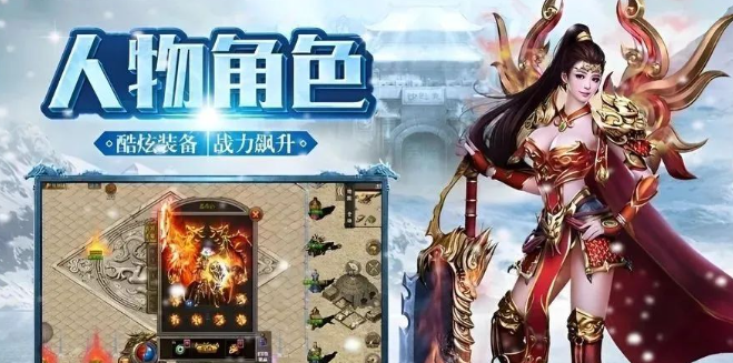 《冰雪传奇手游》：零灵符纯绿色，砍怪PK超痛快！