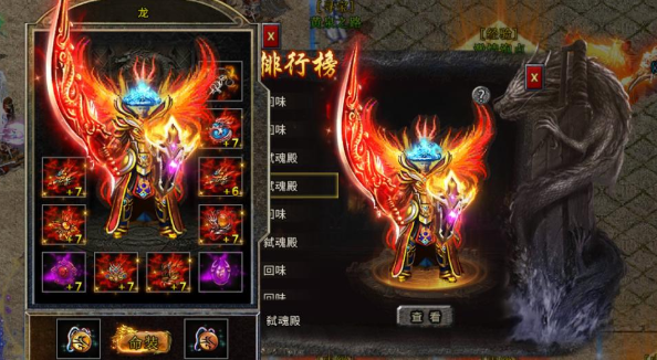 《冰雪传奇手游》:自由交易系统,平民打金必玩传奇!(图3) 《冰雪传奇手游》:自由交易系统,平民打金必玩传奇!(图3)