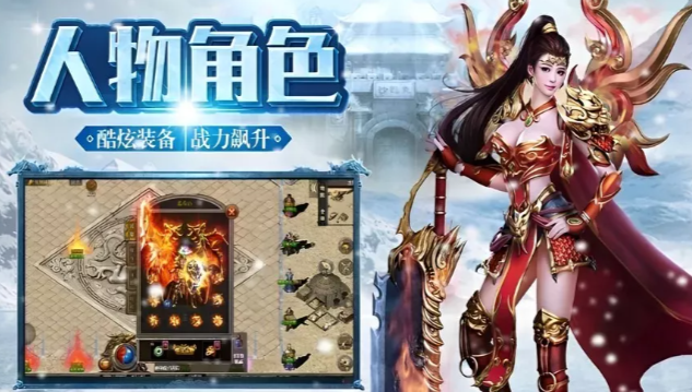 《冰雪传奇手游》：常见误区避坑，高效玩转三职业！