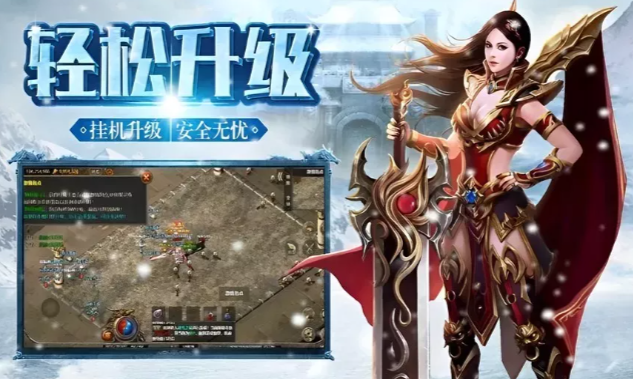 《冰雪传奇手游》:三职业任意转职,重续玛法热血传奇(图2) 《冰雪传奇手游》:三职业任意转职,重续玛法热血传奇(图2)