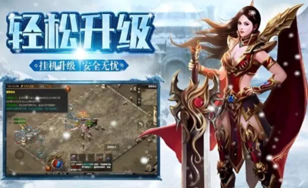 《冰雪传奇手游》：三职业自由切换，战斗更灵活！(图2)