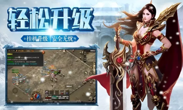 《冰雪传奇手游》：战士PK技巧！(图3)