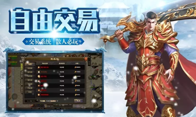 《冰雪传奇手游》：升级技巧详解！(图2)