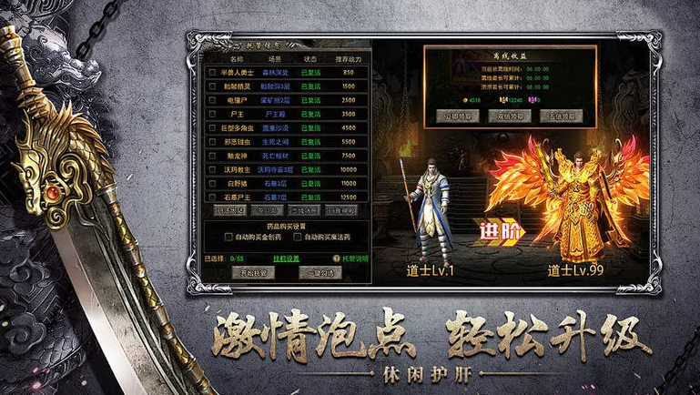 《冰雪传奇手游》:全面解析最强实战技巧!(图2) 《冰雪传奇手游》:全面解析最强实战技巧!(图2)