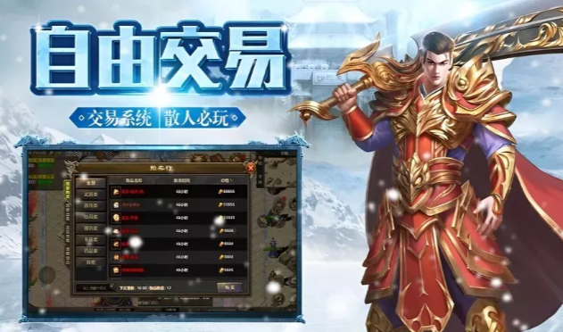 《冰雪传奇手游》：兄弟组队并肩作战，默契配合攻克高难副本！