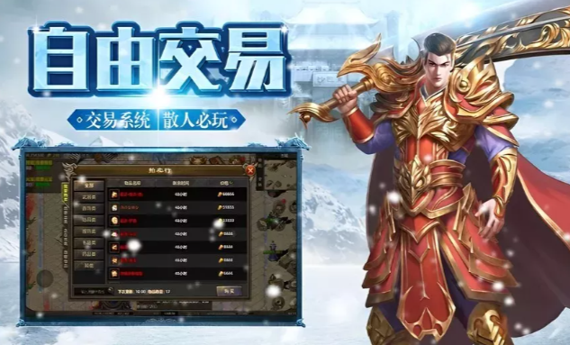 《冰雪传奇手游》：邀兄弟再赴沙巴克之约！(图2)