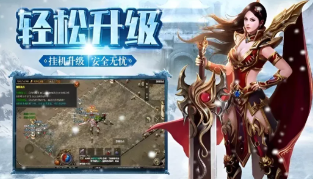 《冰雪传奇手游》：邀兄弟再赴沙巴克之约！(图3)