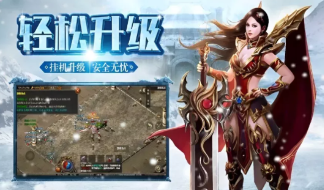 《冰雪传奇手游》:海外仙岛刷怪指南,低耗高效搬砖路线!(图2) 《冰雪传奇手游》:海外仙岛刷怪指南,低耗高效搬砖路线!(图2)