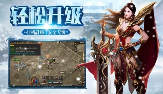 《冰雪传奇手游》：鸿蒙装备合成全攻略，带你称霸战场！(图2)