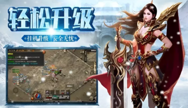 《冰雪传奇手游》:世界BOSS挑战攻略,组队输出节奏把控!(图2) 《冰雪传奇手游》:世界BOSS挑战攻略,组队输出节奏把控!(图2)