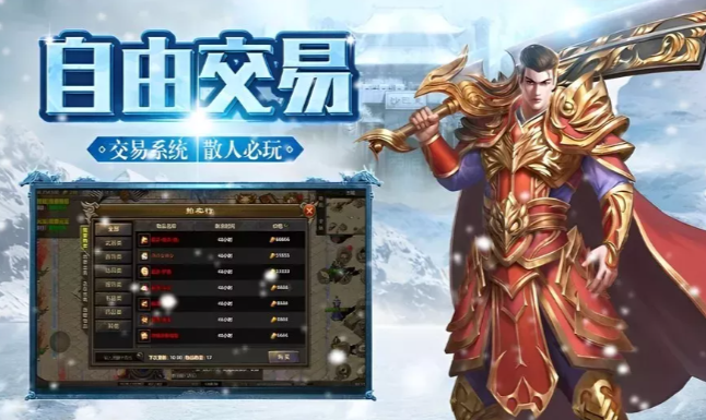 《冰雪传奇手游》：职业 + 资源 + 冲级全解析！(图2)