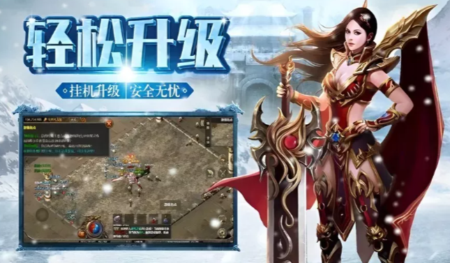 《冰雪传奇手游》：日常活动玩法指南，高效参与技巧分享！(图1)