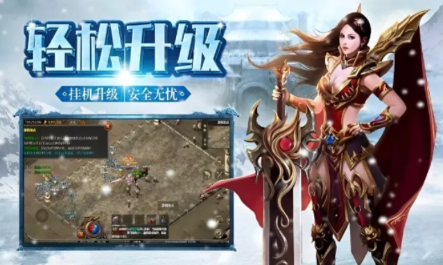 冰雪传奇手游：战士攻城战如何突破敌方城门阵型！(图3)