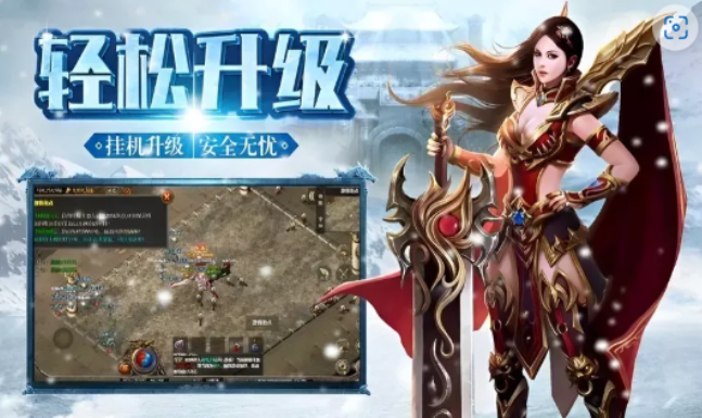《冰雪传奇手游》：沙巴克冰城攻坚战，先破冰墙再夺王座！(图3)