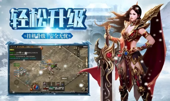 《冰雪传奇手游》：高效击杀高阶怪物心得！(图1)