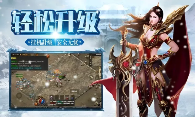 《冰雪传奇手游》：分大陆刷怪点位详解，高效积累装备与转生材料！(图2)