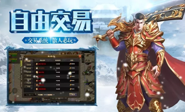 《冰雪传奇手游》：沙巴克皇宫争夺思路，稳住据点守住行会荣耀！(图1)