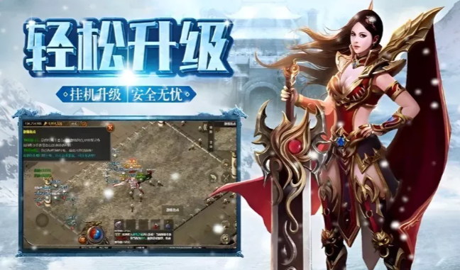 《冰雪传奇手游》：特戒实战价值分析！(图1)
