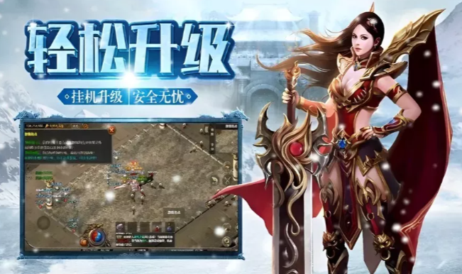 《冰雪传奇手游》：攻城战战术讲解，抢占据点的技巧！(图1)