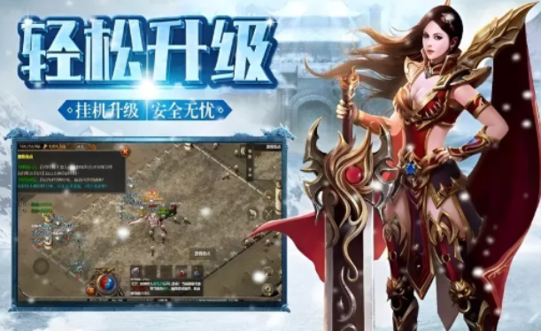 《冰雪传奇手游》：重燃你的传奇热血！(图2)